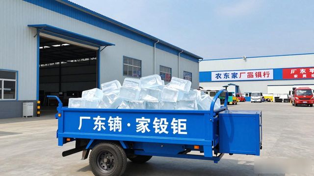 河东大冰块厂家电话_辨别河东正规冰块供应商联系方式_寻找河东大冰块厂家电话